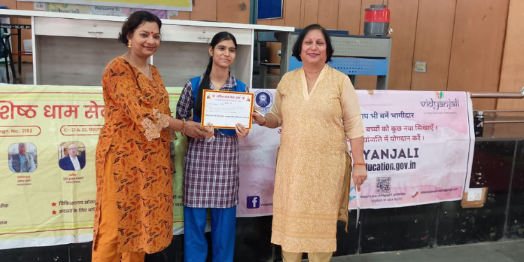 Education Event
